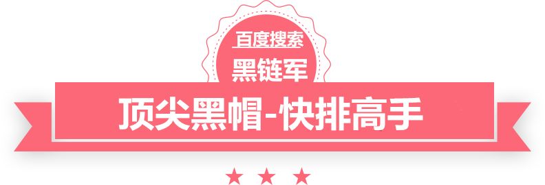 澳门精准正版免费大全14年新高价回收电子料